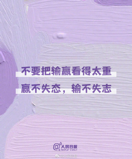 放下坏情绪，人生不是用来生气、纠结、焦虑的