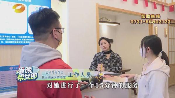 索赔一万元！女子感染真菌性外耳道炎，竟是因为...