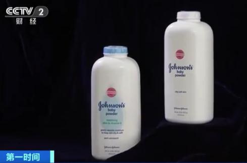 强生宣布支付巨额赔款！含滑石粉的爽身粉还能用吗？