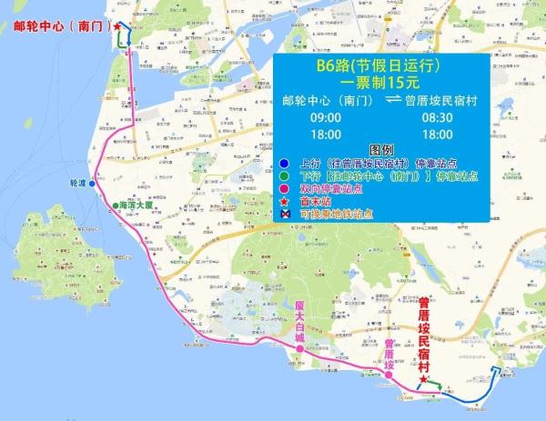 明起，有变化！事关厦门“五一”出行→