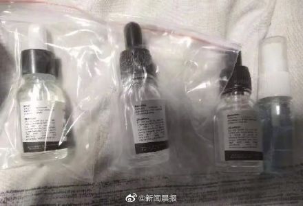 海关查获涉嫌走私迷奸水进境案件