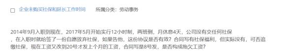 父亲即将被列为“老赖”，如果父母离了婚，其子女还会不会受牵连？