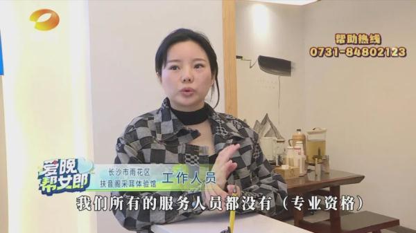 索赔一万元！女子感染真菌性外耳道炎，竟是因为...