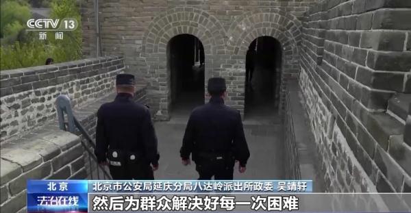 假期爬山游湖 物品掉落怎么办？看民警自制“钓包神器”