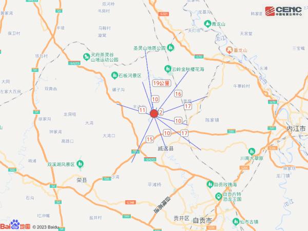 内江突发地震！网友：“被震得一激灵！”