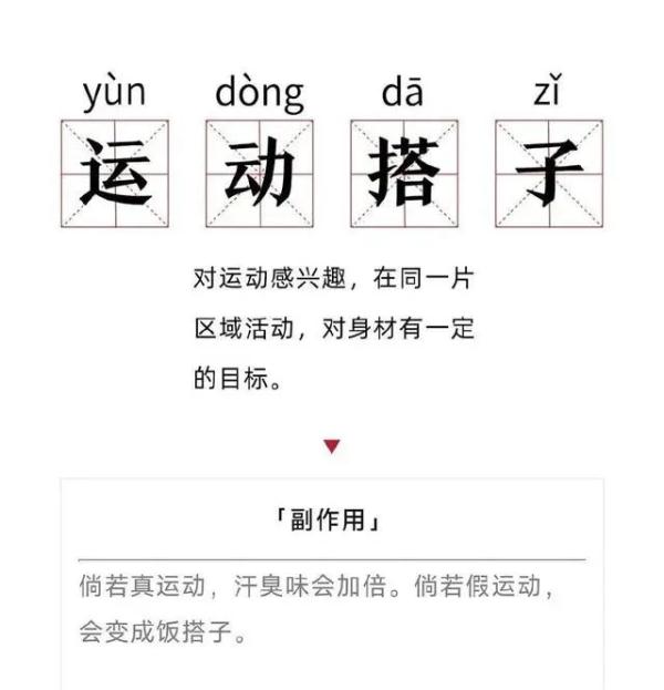 “饭搭子离职了,比失恋还痛苦……” “饭搭子离职了,比失恋还痛苦……”