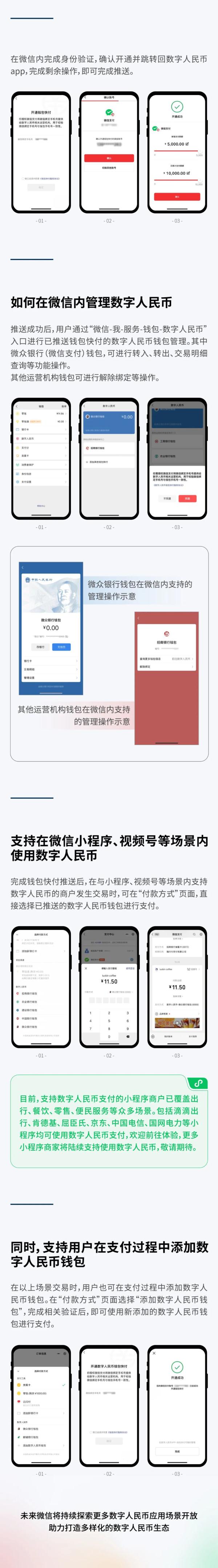 微信重大更新！快看