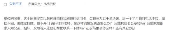 父亲即将被列为“老赖”，如果父母离了婚，其子女还会不会受牵连？