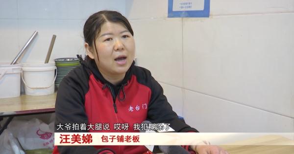 冲上热搜！安徽这对夫妻全网热议！背后的故事太励志！