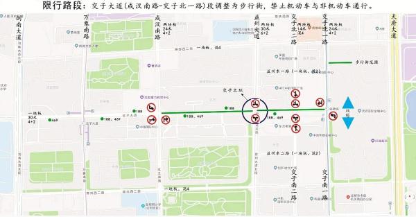 事关“五一”出行,这些你要知道! 事关“五一”出行,这些你要知道!