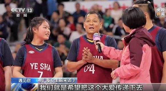 怀念叶沙！还记得那支“一个人的篮球队”吗？