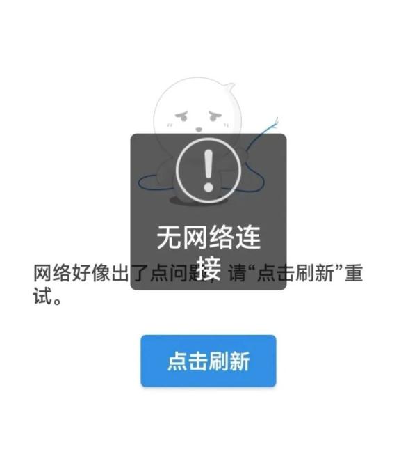网友悼念青春已逝，“天涯”还能再见吗