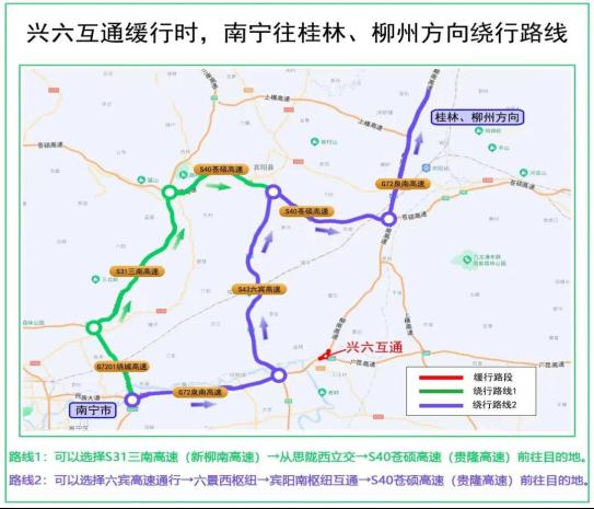 “五一”假期出游，预计这些时段迎来出行高峰！高速公路避堵攻略请收好→