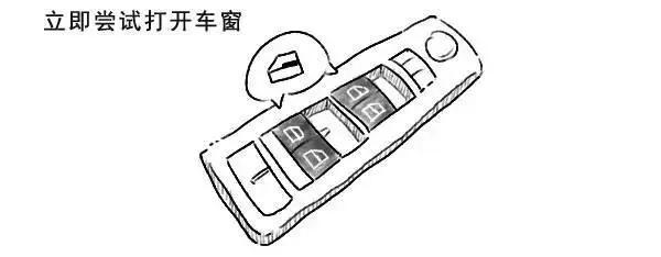 男子驾车意外落水，民警及时救援助其脱困