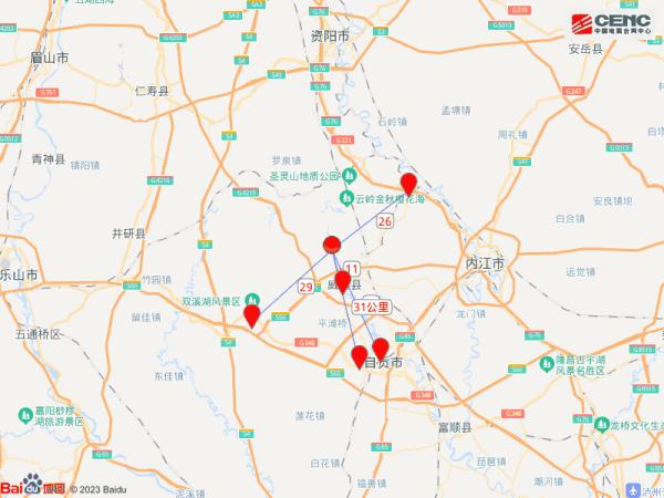 刚刚!四川地震!上午扬州也震了! 刚刚!四川地震!上午扬州也震了!