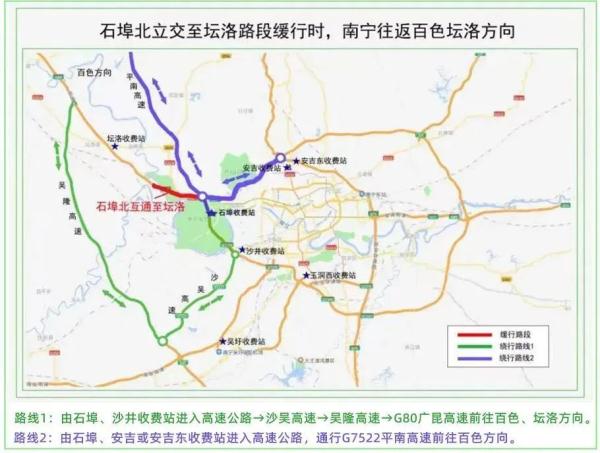 “五一”假期出游，预计这些时段迎来出行高峰！高速公路避堵攻略请收好→