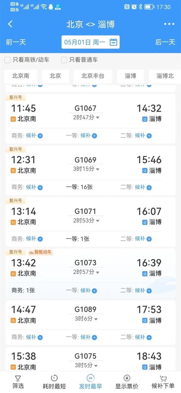 又上热搜了！淄博这波操作“666”，网友怒赞：格局打开了