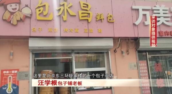 冲上热搜！安徽这对夫妻全网热议！背后的故事太励志！
