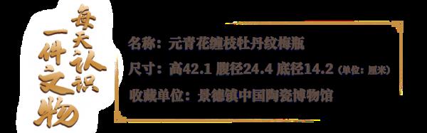 这梅瓶一放，中式美学的氛围感瞬间拉满！