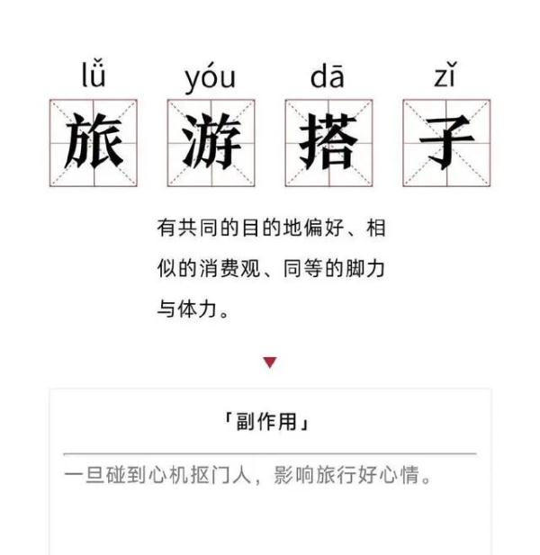 “饭搭子离职了,比失恋还痛苦……” “饭搭子离职了,比失恋还痛苦……”