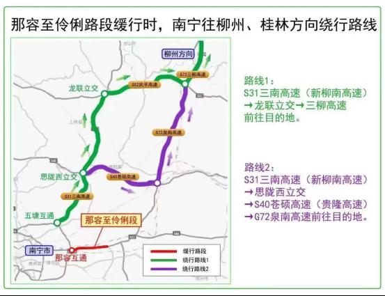 “五一”假期出游，预计这些时段迎来出行高峰！高速公路避堵攻略请收好→
