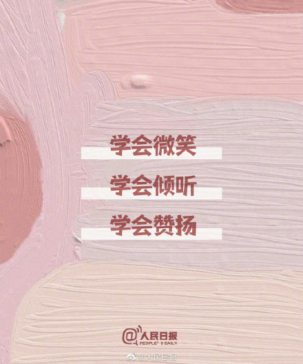 放下坏情绪，人生不是用来生气、纠结、焦虑的