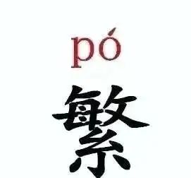 突然爆火！罕见姓氏，广东“乜”都有