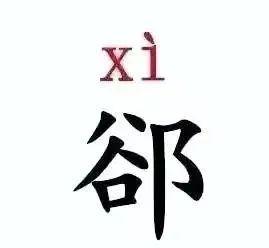 突然爆火！罕见姓氏，广东“乜”都有