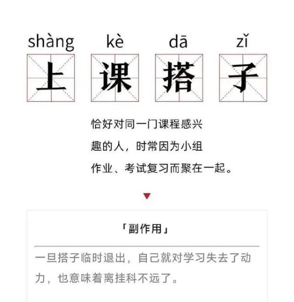 “饭搭子离职了,比失恋还痛苦……” “饭搭子离职了,比失恋还痛苦……”