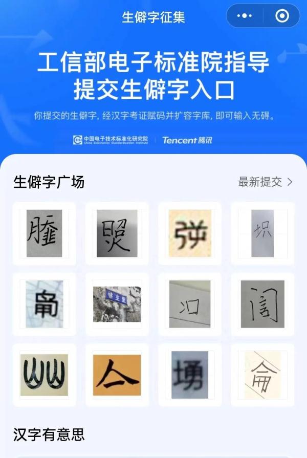 将“鸭”姓改回“nià”姓，拢共分几步？