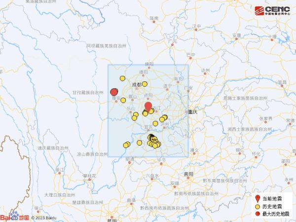内江突发地震！网友：“被震得一激灵！”