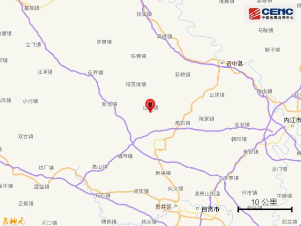 内江突发地震！网友：“被震得一激灵！”