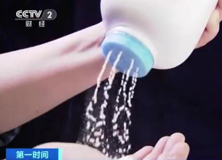 强生宣布支付巨额赔款！含滑石粉的爽身粉还能用吗？