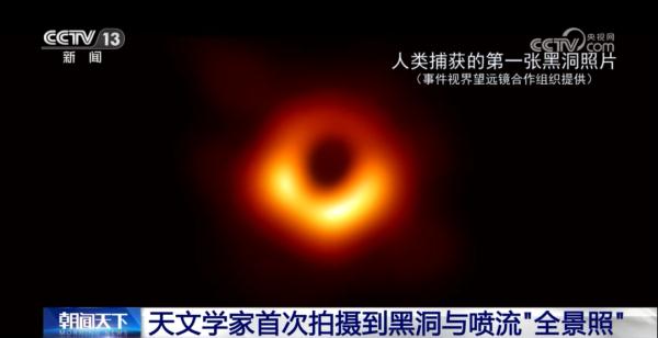 首次拍摄!“全景照”! 首次拍摄!“全景照”!