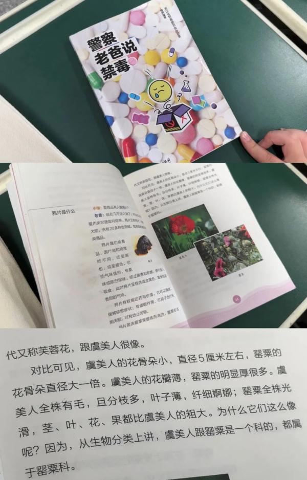 小学生“大义灭亲”举报亲戚，警察：大力表扬！