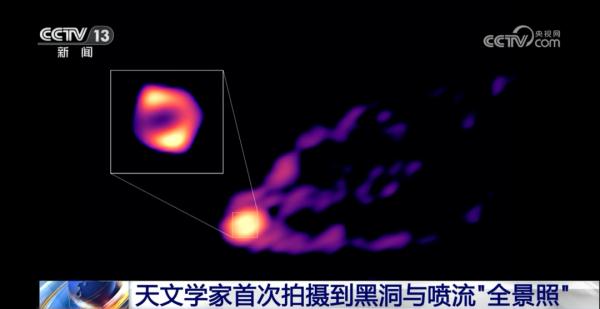 首次拍摄!“全景照”! 首次拍摄!“全景照”!
