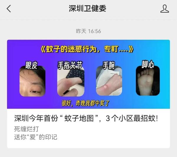 严重可致死!一地紧急提醒 严重可致死!一地紧急提醒