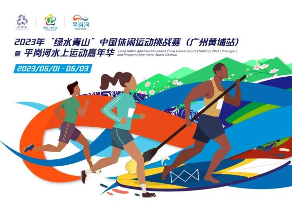 太太太好玩了吧！广州五一游玩攻略，拿好不谢→