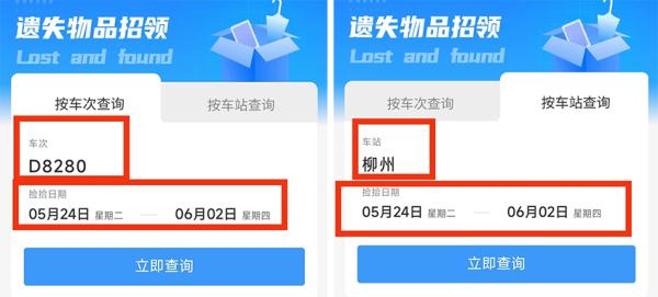 必看！“五一”出行忘带身份证，咋办？这样解决