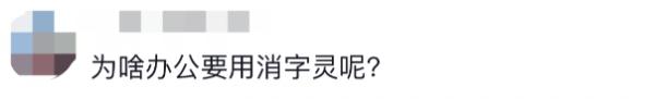 不慎溅出，一秒烧破裤子烧到肉成三级伤！你家有这种东西吗？