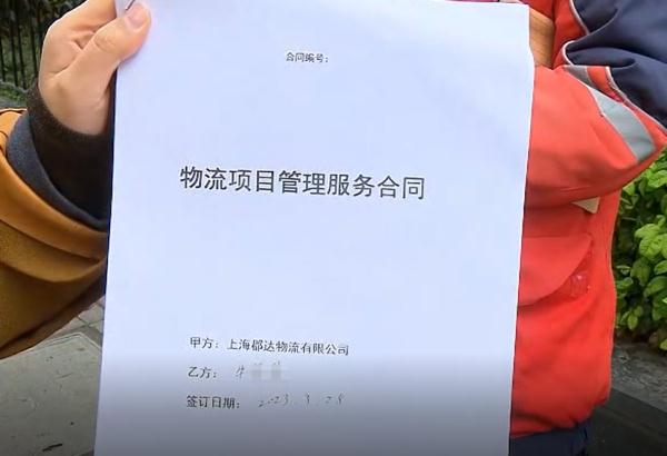 明明是去找工作，却被诱导高价买车？上海多位求职者被“坑”……