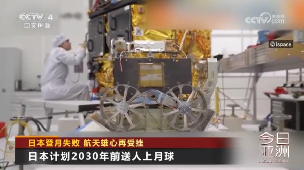 接连失败!日本再受挫 接连失败!日本再受挫