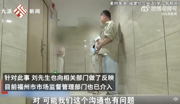离谱！一民宿为了五一涨价，竟称因这个原因被查封