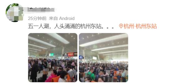 上海虹桥站票已售罄！杭州东站、浙江各高速的情况是这样的…