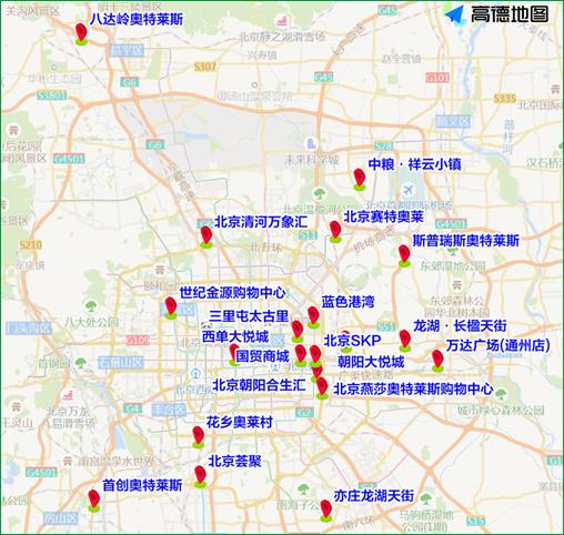 北京交警：“五一”假期这些地方将适时采取临时交通管制