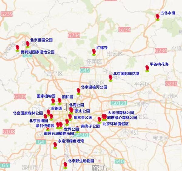 北京交警：“五一”假期这些地方将适时采取临时交通管制