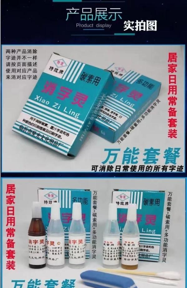 不慎溅出，一秒烧破裤子烧到肉成三级伤！你家有这种东西吗？