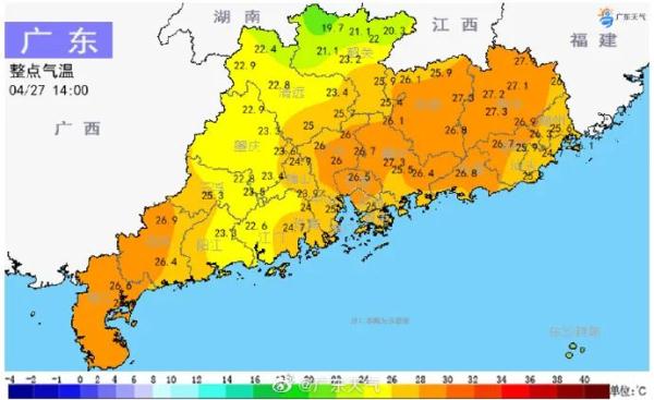 雷雨不放假！广东五一假期天气→