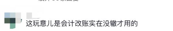 不慎溅出，一秒烧破裤子烧到肉成三级伤！你家有这种东西吗？
