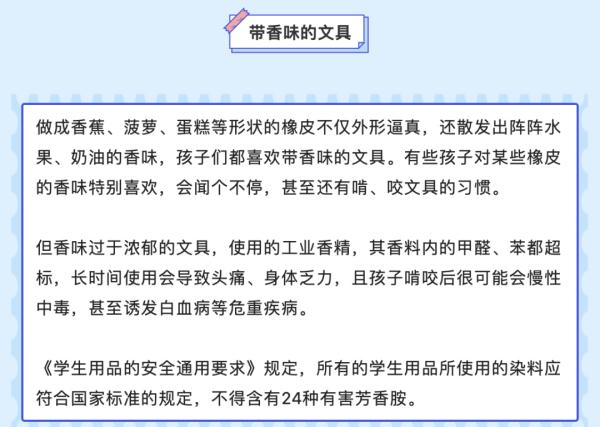 不慎溅出，一秒烧破裤子烧到肉成三级伤！你家有这种东西吗？